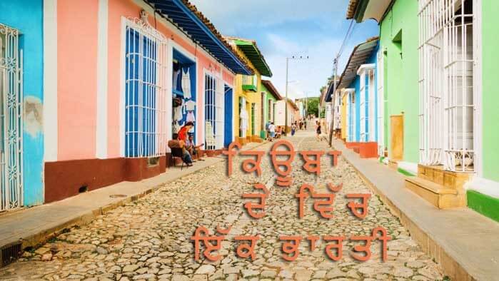 M48_AW42_An Indian in Cuba