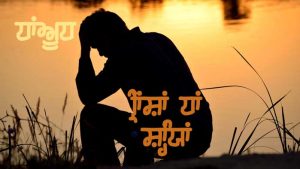 M62_HF35_DavidDealing with Discouragement