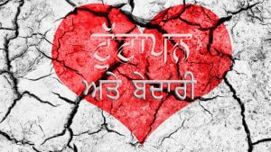 M73_AW50_Brokenness and Personal Revival