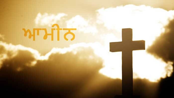 X32_NM32_the amen