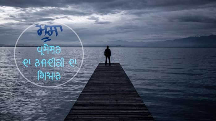 X88_HF06_MosesAn Intimate Knowledge of God