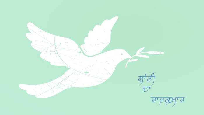 C40_NM46_Prince of peace