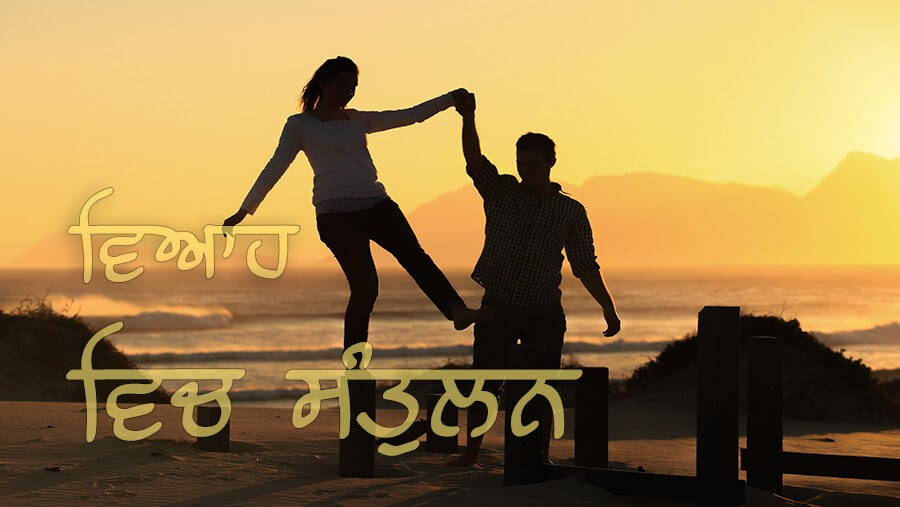 C72_ST11_balanced by marriage_PA